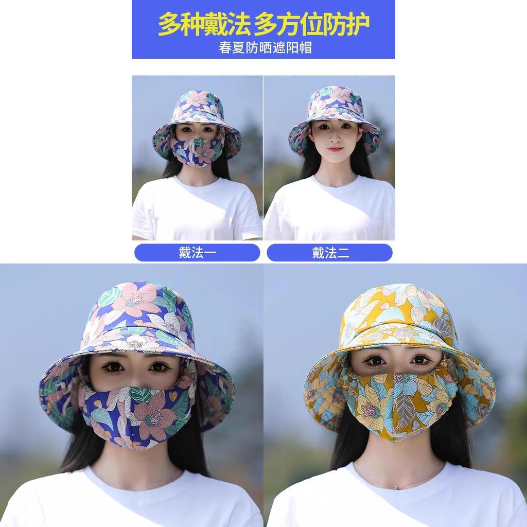 Summer Sun Protection Cap With Mask And Wide Brim For Outdoor Activities And Gardening