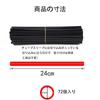 Spork Set 72 Pc Set Motorcycle/Bicycle Spoke Guard PE Material High Heat Resistant for Wheels Soft Durable Black