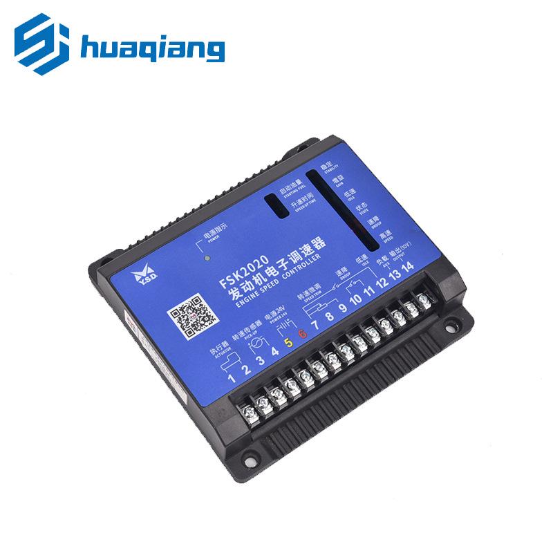 

YSD Yunda FSK2020 Diesel Generator Electronic Governor Board FSK2030 FSK2020D