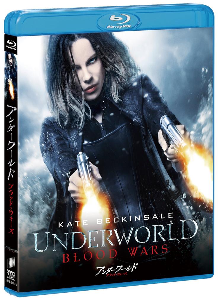 Blood Wars DVD Underworld [Amazon Collection] [Blu-ray]