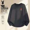 PLAYBOY Men's Long-Sleeve Cotton Crew Neck Casual T-Shirt
