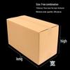 Rongwei 5-Layer Corrugated Cardboard Box