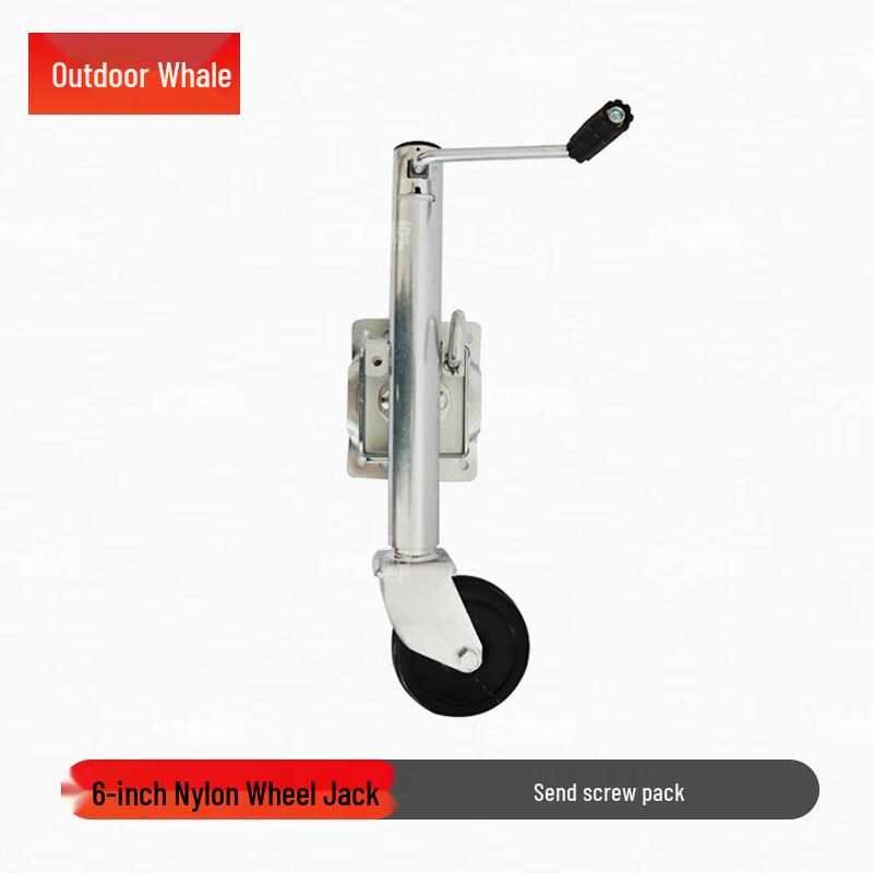 Outdoor Trailer Jack Guide Wheel & Support Leg