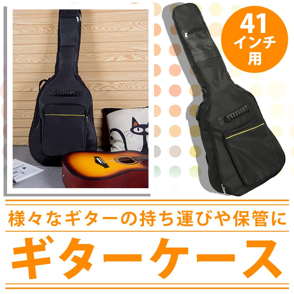 Guitar Can be Carried by Hand or with Two Exterior Pockets 41-inch 2-Way Case, Backpack, Cushioned, Scratch-Resistant,