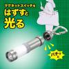 Ohm Denki Lha Ml02c5 [led Key Light With Lantern Function 22lm Lr44 X 3]
