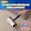 Nitoms Corocoro Standard SC Compact Roller 80 Turns White Lint Sticky Cleaner for Carpet Rug Pet Hair Dust C4605