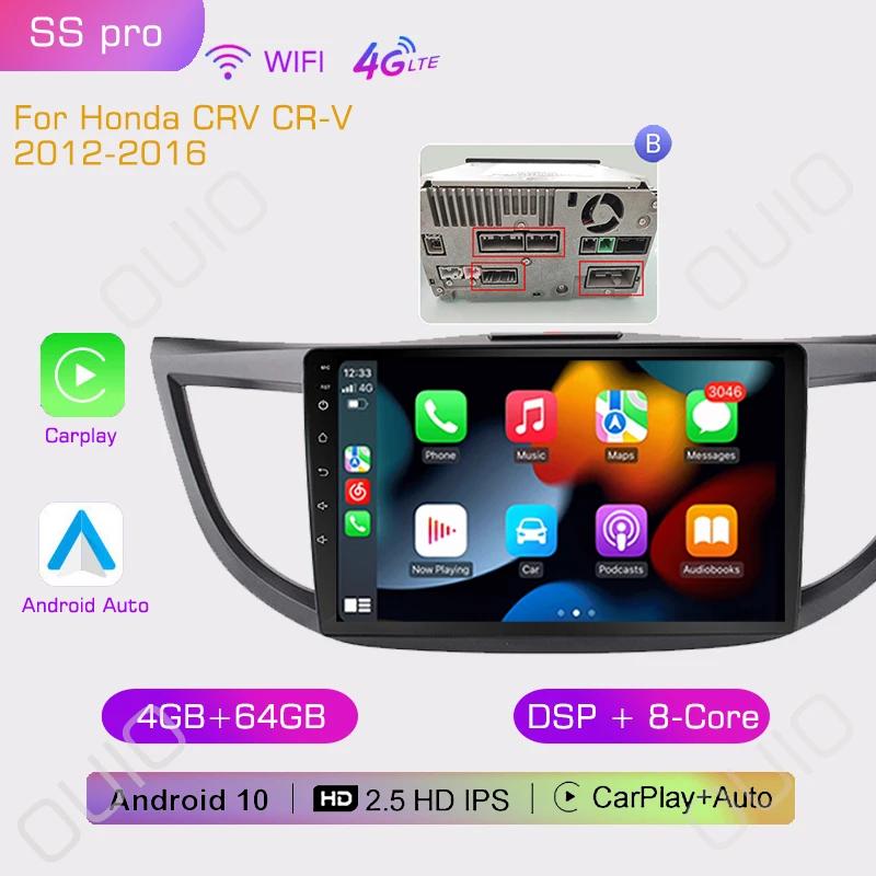 2din Android10 Car Radio Multimedia Carplay Auto GPS Navigation DSP  For Honda CRV CR-V 2012 2013 2014 2015-2016