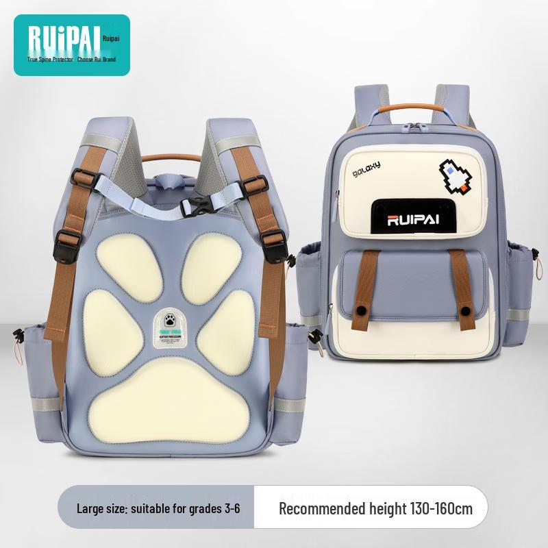 Ruipai Primary School Backpack K14029
