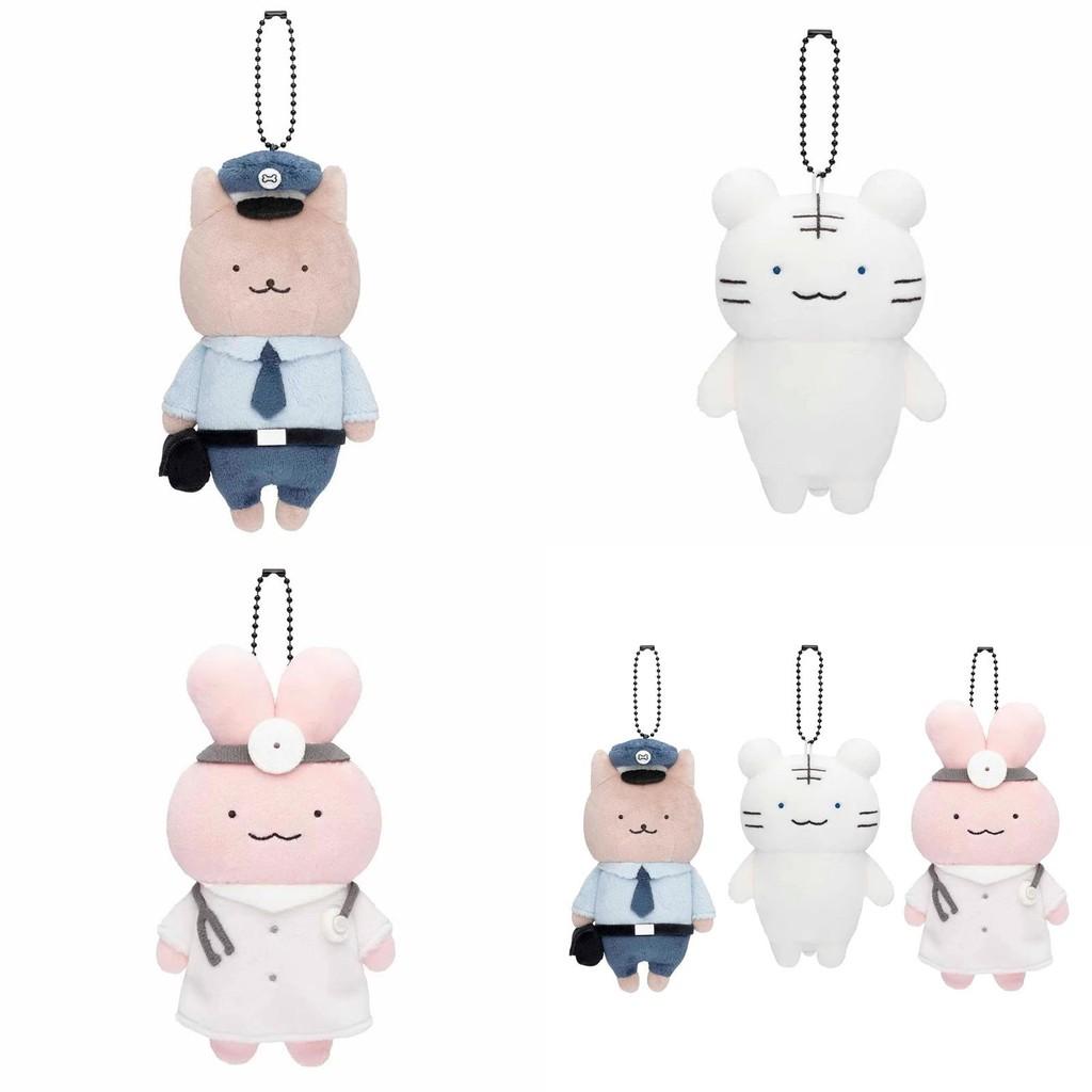 White Rabbit Tiger Doctor Police Plush Doll Pendant Keychain Animal Cartoon Toys