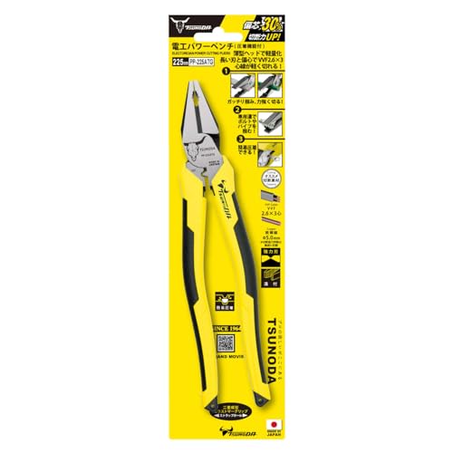TSUNODA Electrician's Power Pliers, Eccentric, with Crimping Function, 225mm, PP-225ATG