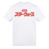 Star Wars Unisex Adult Japanese Logo T-Shirt