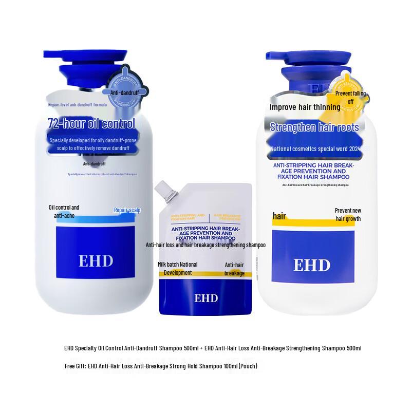 EHD Anti-Hair Loss and Anti-Dandruff Shampoo Set