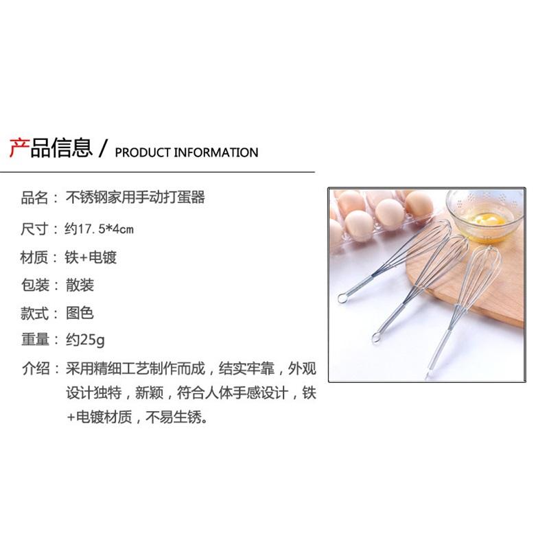 Stainless Steel Manual Egg Whisk, Kitchen Baking Cream Egg Beater Mixing Stirring Tool