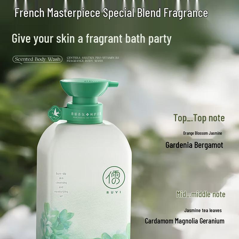 RUYI Amino Acid Scented Shower Gel