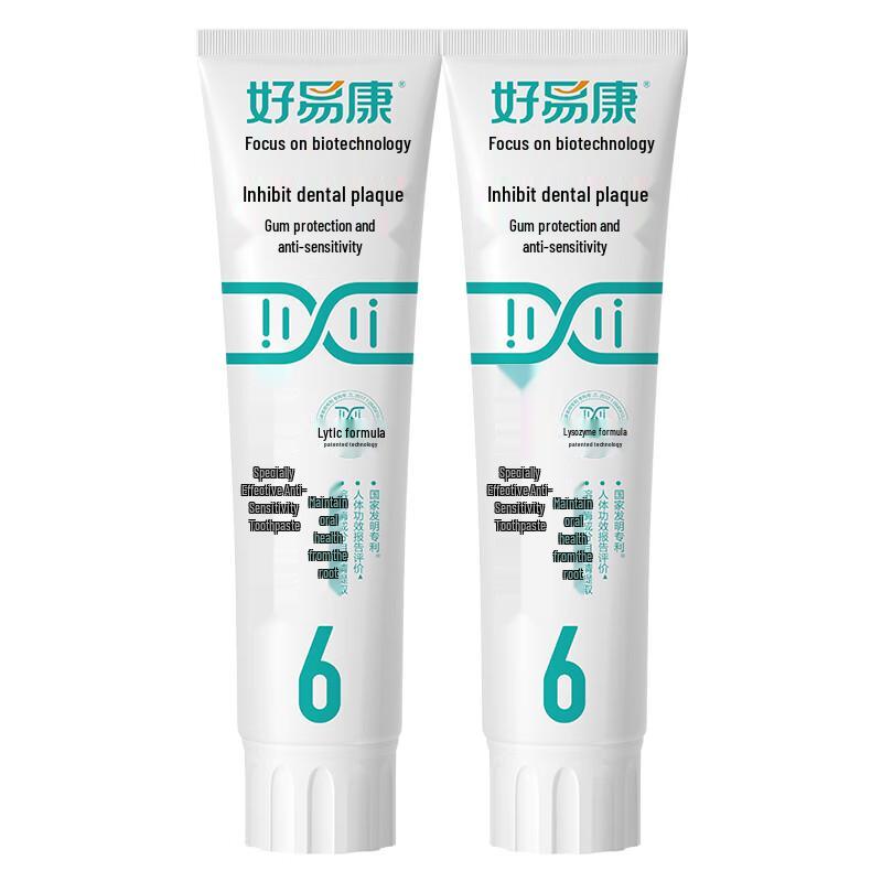 Haoyikang Anti-Sensitivity Toothpaste