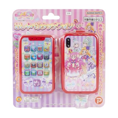 Plex Wunderbares sprechendes Touch-Telefon zum Spielen ab 3 Jahren und 197757 Precure! Spielzeug, Spielen, Hoch,