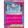 Neutral Center (ACE SPEC) Sv6a (063/064) Scarlet & Violet Expansion Pack Night Wanderer ACE