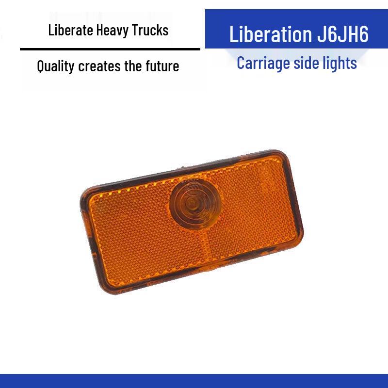 Compatible Side Marker Lights for Qingdao Jiefang J6/JH6 Special Vehicle Cabin (Part 3733010-116) Standard