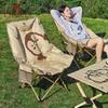 Outdoor High-Back Folding Moon Chair