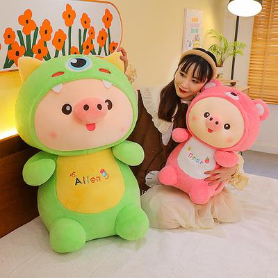The Large Pig Turns Into A Plush Doll And The Cute Little Pig Big Pillow Gives The Child A Children'S Birthday Gift And A Sleeping Pillow