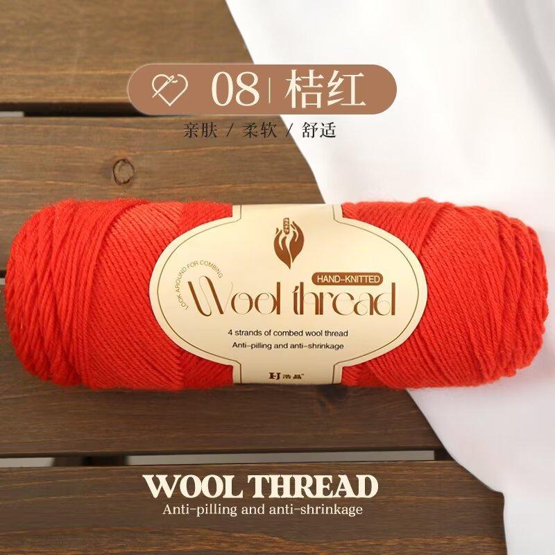 100g Dopamin Mittelfeines Garn, Handgestrickter Pullover, Schal, Mantel, Mütze, Handgestrickte Premium Wolle DIY Stricken & Häkeln