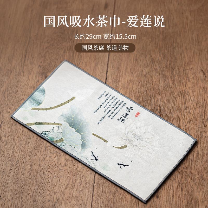 Chinese Painted Thick Rectangular Tea Towel Super Absorbent High-end Tea Set Accessories Table Mats Professional Rag Tea Napkin