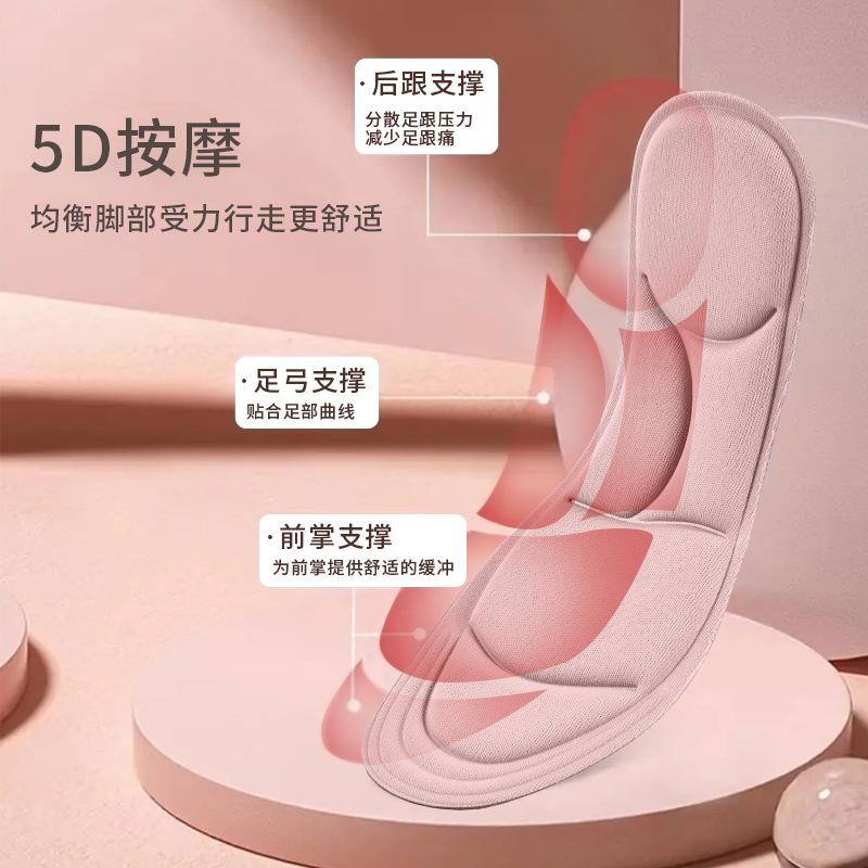5D Soft Elastic Sports Insole: Long-lasting Comfort, Sweat Absorption, Deodorization, Breathable Shock-Absorbing Arch Support.