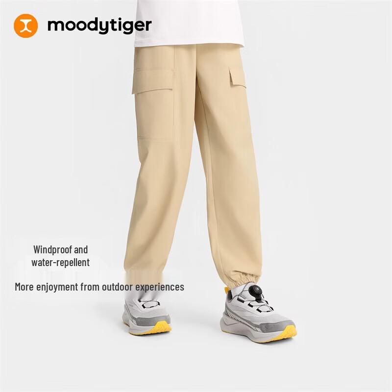 Moodytiger Kids' Windproof Water-Repellent Woven Jogger Pants