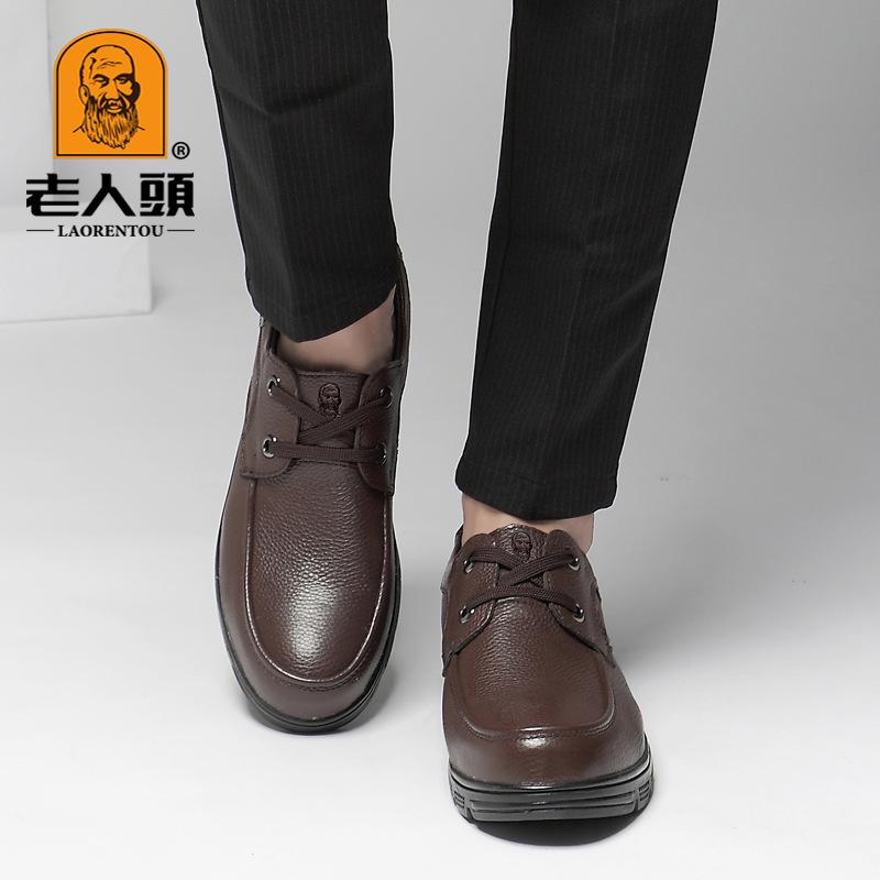 Old Man Head Men's Business Casual Men's Shoes Leather Shoes Soft Soles One Foot Slip-on Large Size Slip-on Shoes Black