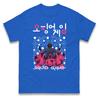 Squid Game Front Man Et Gardes T-shirt Homme Hauts Femme T-shirts