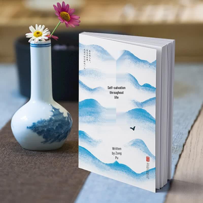Mao Award Winner's Life Answer Book Collection