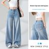 Spring 2026 Women's High-Waist White Wide-Leg Jeans: Slimming, Loose, Straight-Leg Fit