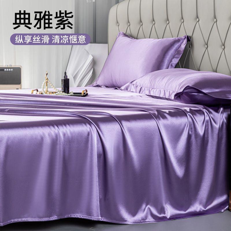 3pcs Set Summer Naked Sleeping Bed Sheet Ice Cool Smooth Single Pillow Cover Single Double Bed Sheet Student Dormitory Simple
