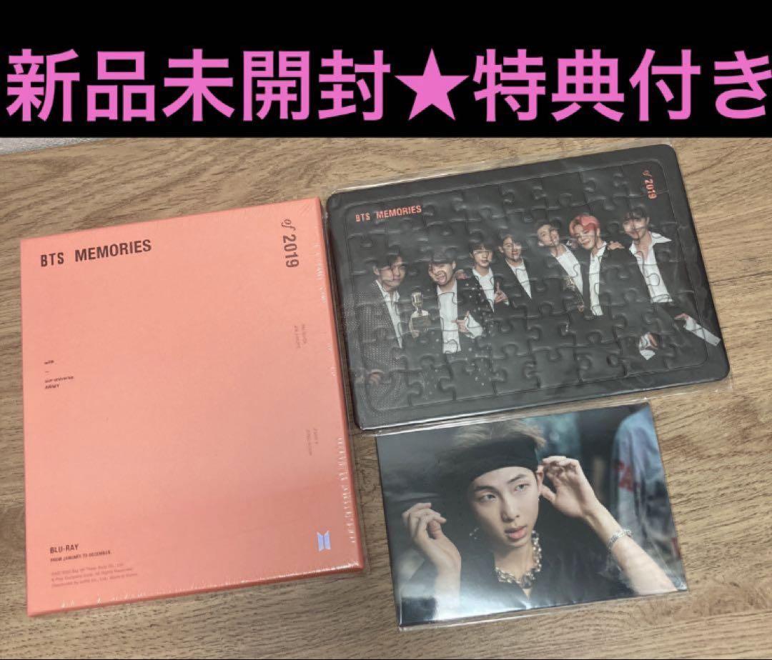 

[USED] BTS MEMORIES 2019 Blu-ray Korean Edition Trading Card