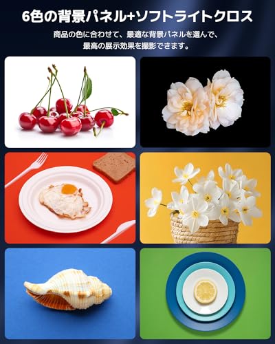 MUNBYN 30cm Folding Photo Booth Kit, Easy-to-Use Studio Photo Booth with 120 Dimmable LED Lights, 6 Product Photography Backdrops (Red, Green, Orange,