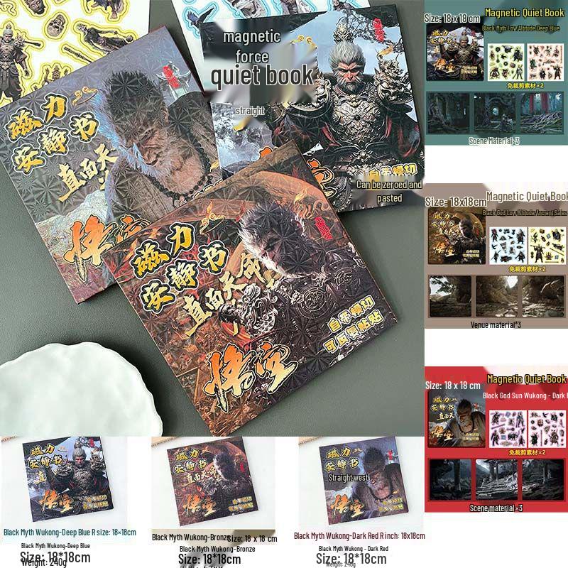 

Тихая книга «Черная мифология: Укун»: Сделай сам Магнит Сунь Укуна и Игрушка Жезл Жуи