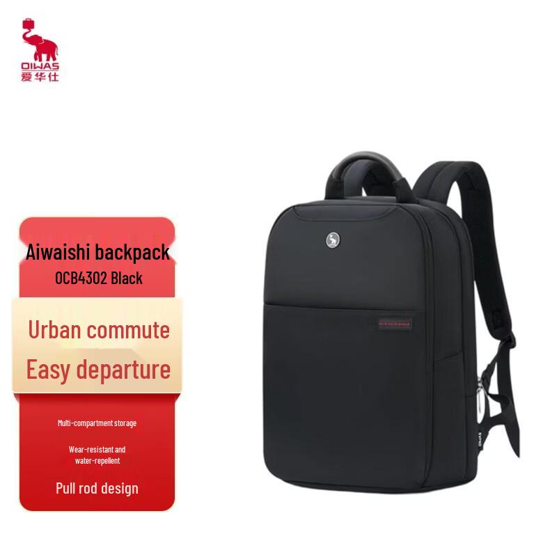 OIWAS 16-inch Business Laptop Backpack