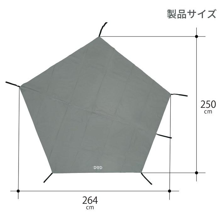 DOD Grand Sheet (1-Person/Pentagon) for Riders One-Pole Tent & Musha Tent with Setup Guide GS1-820-GY Gray, 1-Person, Pentagon