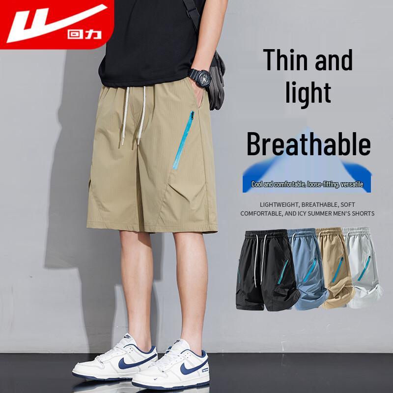 

Huili Men s Ice Silk Quick-Dry Drawstring Sports Shorts L