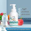 Qiaoyou Baby Bottle & Produce Cleaning Liquid, National Standard Class A - Removes Residue, Safe for Fruits, Vegetables, and Bottles.