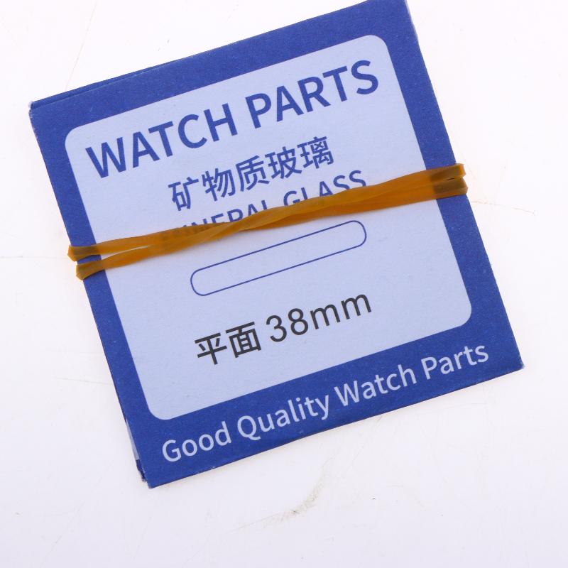 2Pcs Mineral Watch Dial Glass With Flat Types 24 To 38Mm Sizes For Watch Glass Replacement Part For Watchmakers Repair
