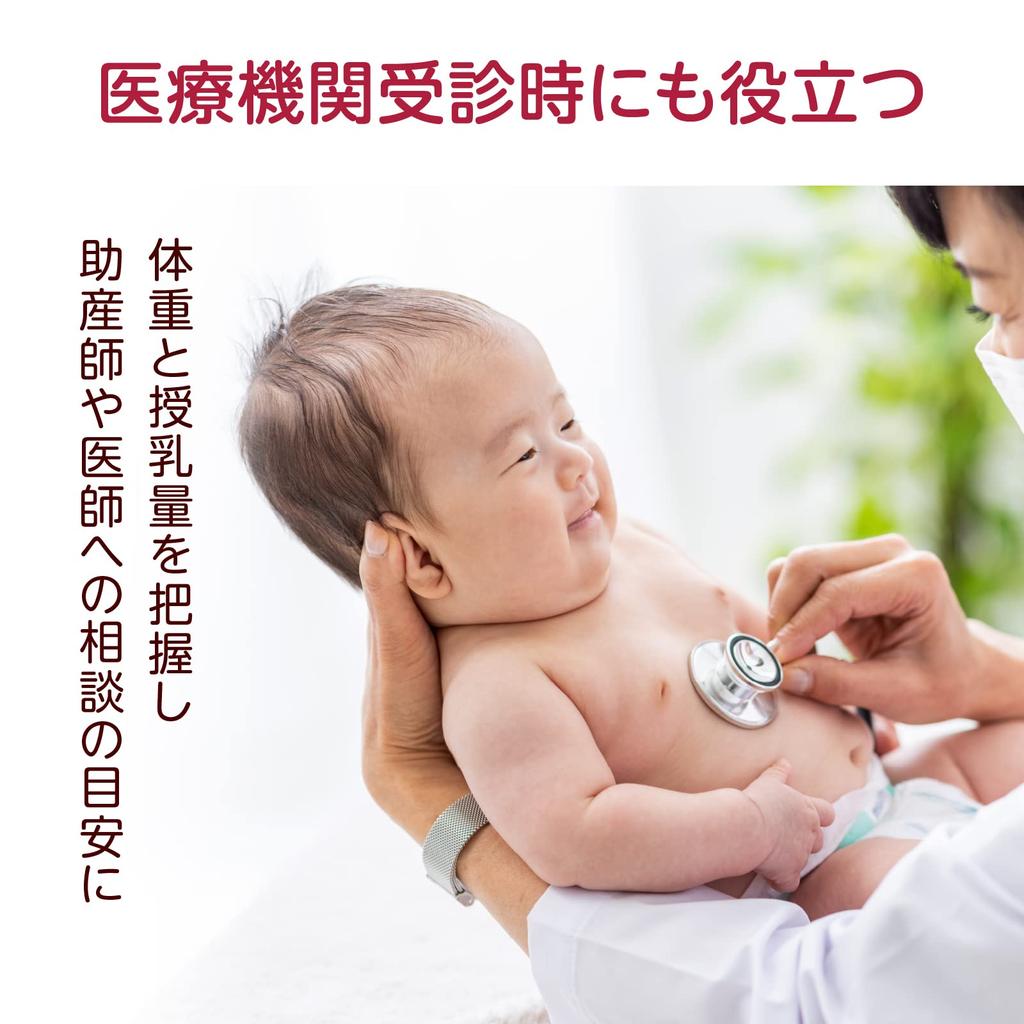 TANITA Dětská váha Nometa s funkcí množství pro kojení Můžete vidět množství vypitého mléka v krocích po 1g Stupnice množství kojení Baby
