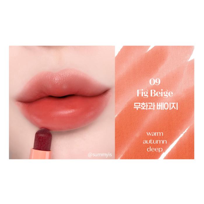 Etude House Dear Darling маркер-оттенок 3,5 г (12 вариантов) 09 Fig Beige