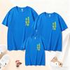 2026 Year of the Horse Family T-Shirt: Parent-Child New Year Outfit for Family Photos, Peace & Joy Theme, Short Sleeve.