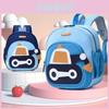 Mochila Infantil Adorável de Escavadeira de Desenho Animado Para Meninos e Meninas de 1 a 6 Anos
