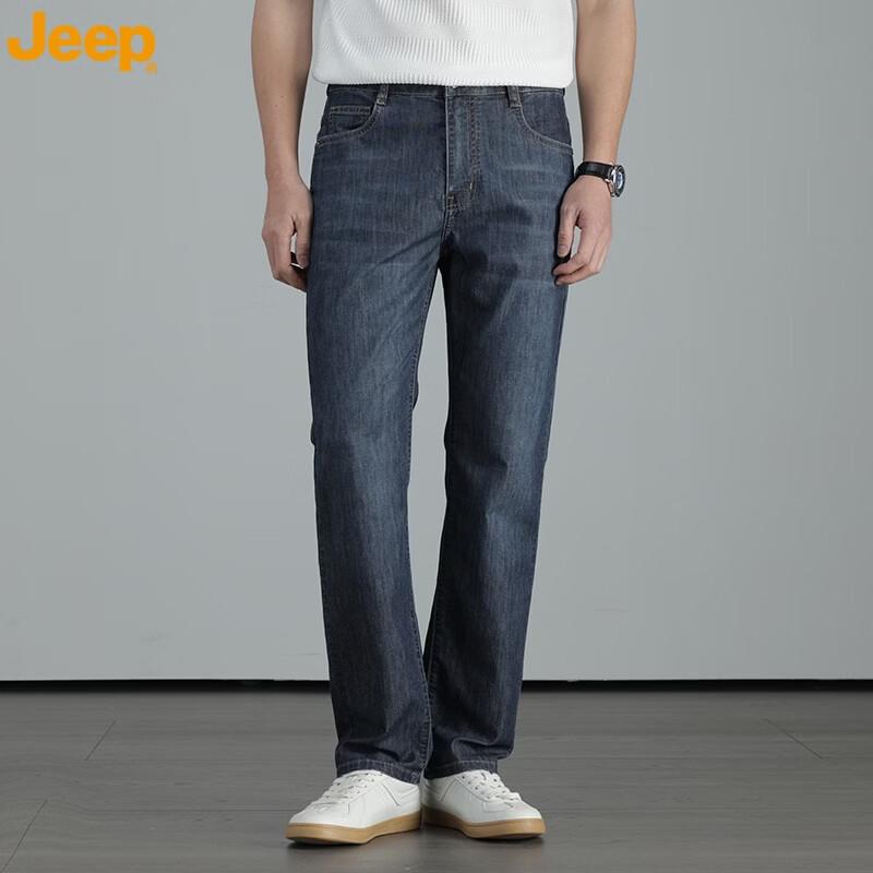 Jeep Men's Lightweight Linen Blend Straight Leg Jeans