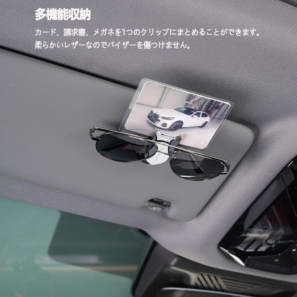Mirai Specialized Sunglasses Holder, Eyeglass Holder, Leather Material, Compatible with MIRAI Logo, Glasses Holder,