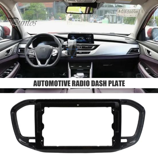 Automotive Radio Dash Plate 9 Inch Kit for Lada Vesta NG 2023 LHD, Stereo In Navigation Bezel Mounting Fascia Frame Android, Replacement Panel