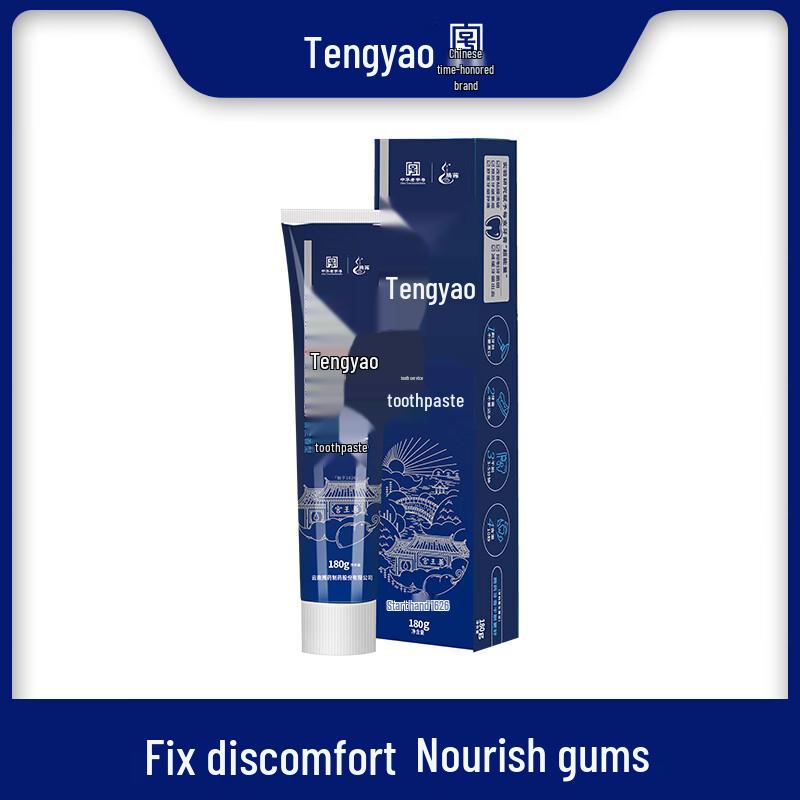 Tengyao Gum Repair Toothpaste