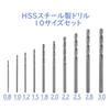 Pin Vise Hand Drill with Interchangeable HSS Steel Drill To Craft Tool Bits, 0.8mm 3.0mm, 10-Piece Set,